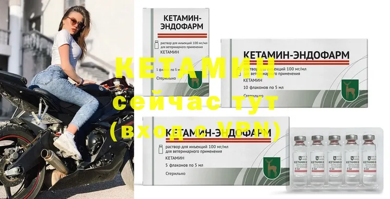 КЕТАМИН ketamine  Алзамай 