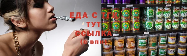 COCAINE Абинск